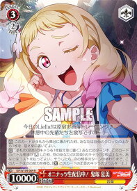 card529792-series400987-rarity557285