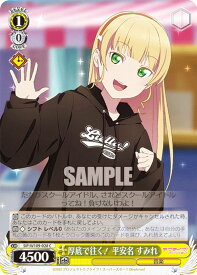 card529823-series400987-rarity557243