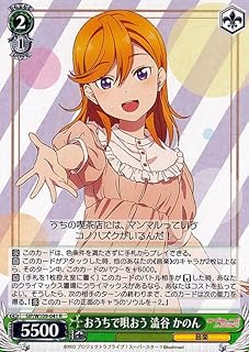 card529780-series400987-rarity557285