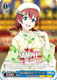 card529849-series401037-rarity557243