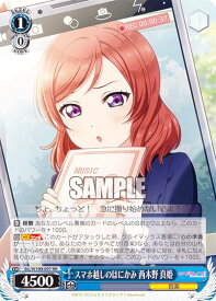 card529915-series401142-rarity557275