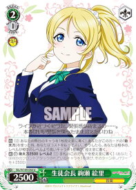 card529983-series401142-rarity557246