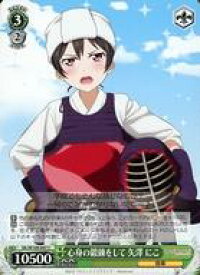 card529940-series401142-rarity557243