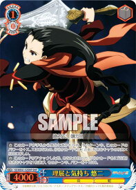 card530000-series401196-rarity573628