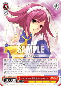 card530025-series401196-rarity559585