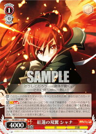 card530058-series401196-rarity559585