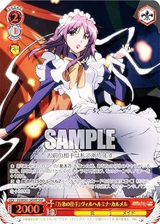 card530062-series401196-rarity573628