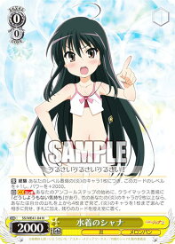 card530098-series401196-rarity559585