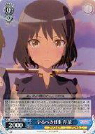 card530120-series401322-rarity557243