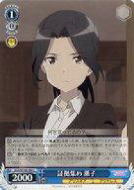 card530122-series401322-rarity557243