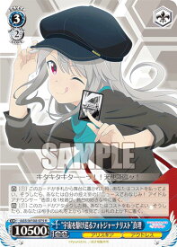 card530157-series401322-rarity557285