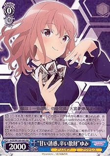 card530187-series401322-rarity557275