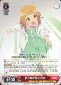 card530265-series401486-rarity557066