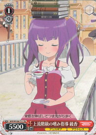 card530267-series401486-rarity557066