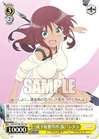 card530309-series401486-rarity557066