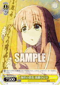 card530512-series401536-rarity557285