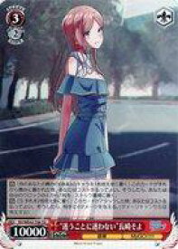 card530580-series401793-rarity557066