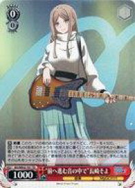 card530620-series401793-rarity557066