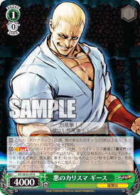 card530748-series401848-rarity559585