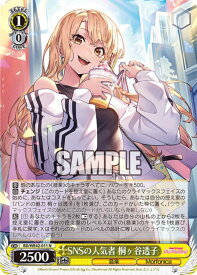 card530969-series401980-rarity559585