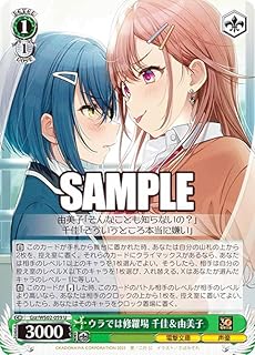 card_531056_series_402314_rarity_557246_