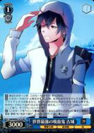 card531074-series402330-rarity557104