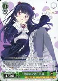 card531086-series402344-rarity557243