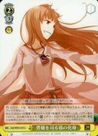 card531098-series402353-rarity557246