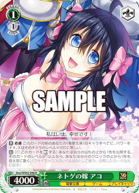 card531118-series402380-rarity557285