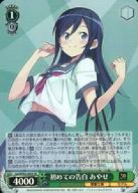 card531126-series402344-rarity557104