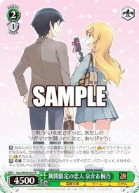 card531128-series402344-rarity557285