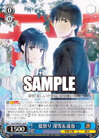 card531138-series402399-rarity557285