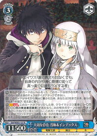 card531202-series402425-rarity557285