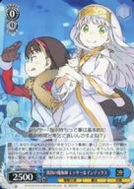 card531204-series402425-rarity557246