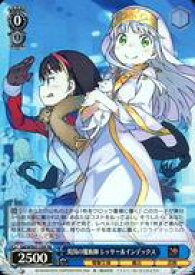 card531204-series402425-rarity557104