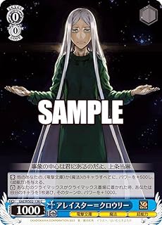 card531206-series402425-rarity557243