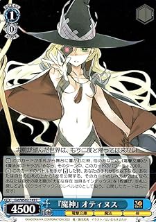 card531208-series402425-rarity557243