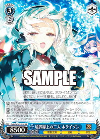 card531222-series402487-rarity557275