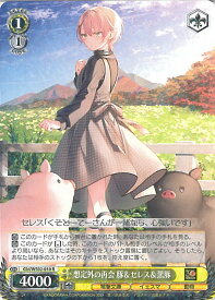 card531278-series402541-rarity557285