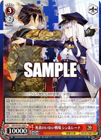 card531296-series402560-rarity557246