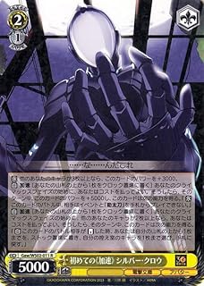 card531309-series402525-rarity557285