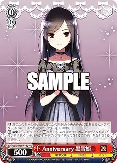 card531366-series402576-rarity557066