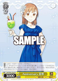 card531380-series402639-rarity557066