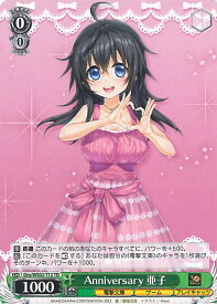 card531386-series402646-rarity557066