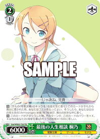 card531390-series402648-rarity557066