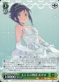 card531392-series402648-rarity557066