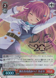 card531424-series402684-rarity575061