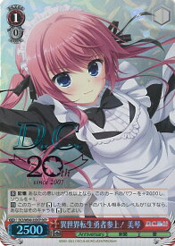 card531456-series402709-rarity575061