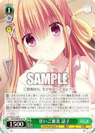 card531466-series402684-rarity559585