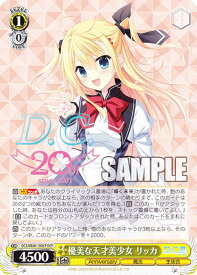 card531491-series402709-rarity575061